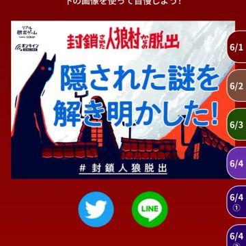みさんのナゾ活写真 2