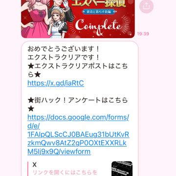 みさんのナゾ活写真 1