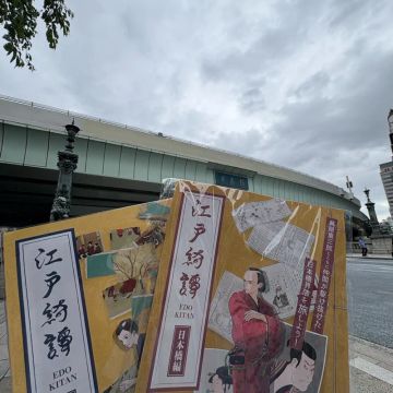 みさんのナゾ活写真 1