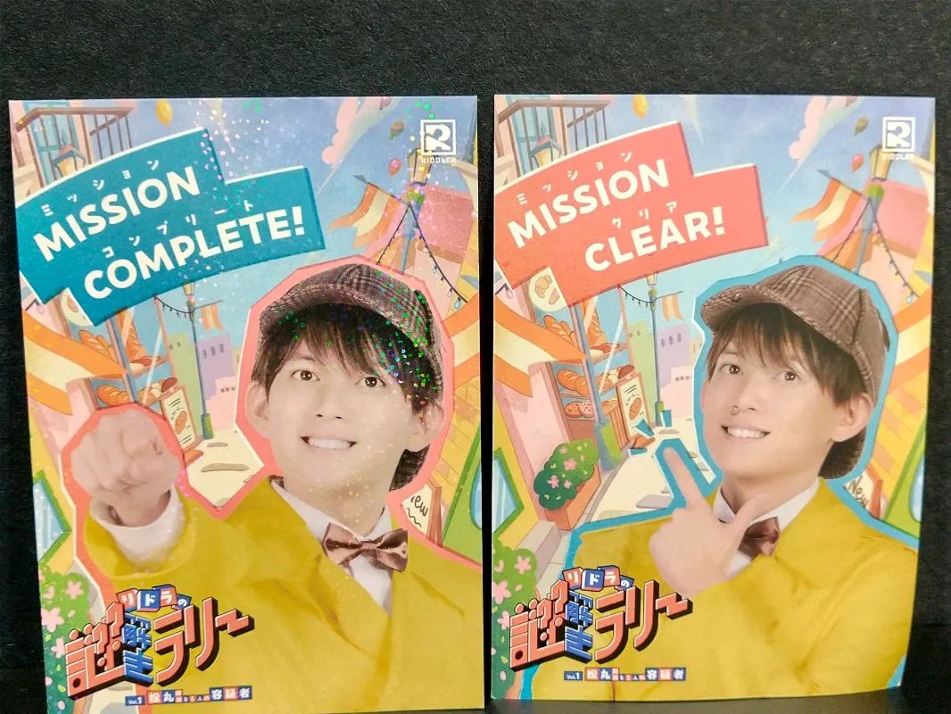 はるたまごさんのナゾ活写真 2