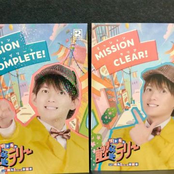 はるたまごさんのナゾ活写真 2