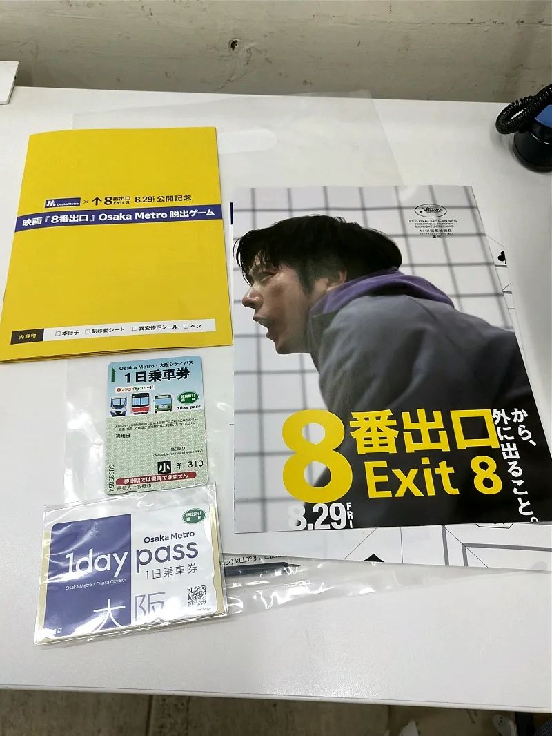 映画『8番出口』Osaka Metro 脱出ゲームのナゾ活写真