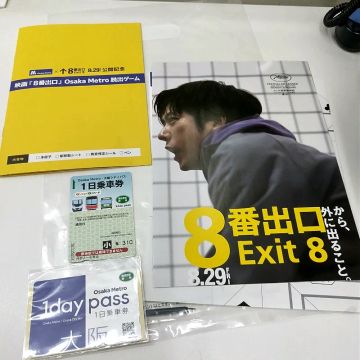 はるたまごさんのナゾ活写真 1