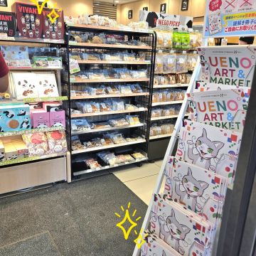 loukさんのナゾ活写真 2