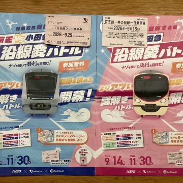 うだおさんのナゾ活写真 1