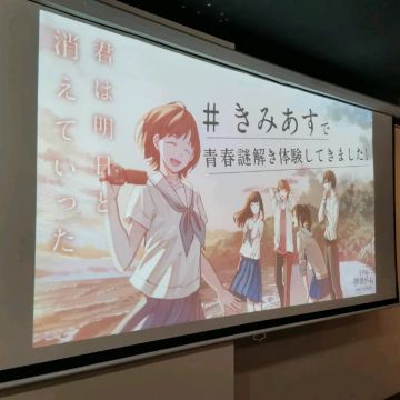 ひまわりさんのナゾ活写真 1