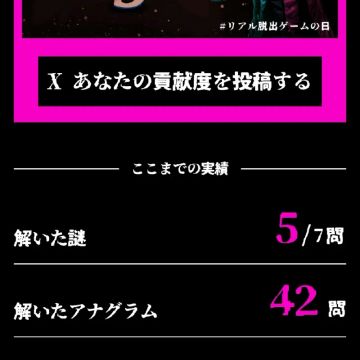 ひまわりさんのナゾ活写真 2