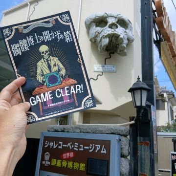 夜狼寺大さんのナゾ活写真 1
