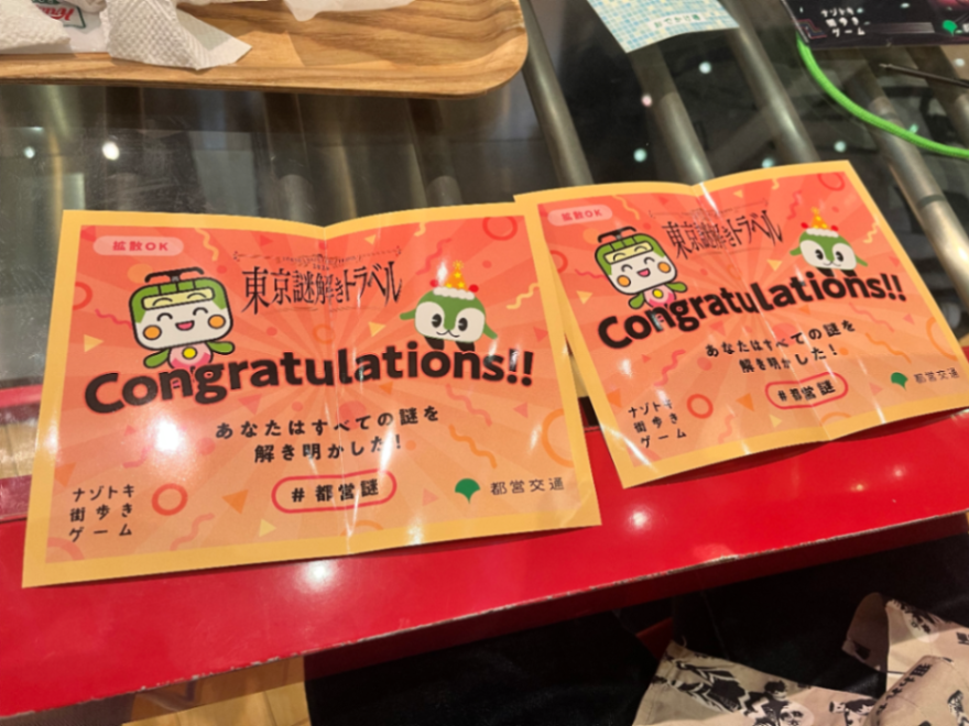 『東京謎解きトラベル』のナゾ活写真