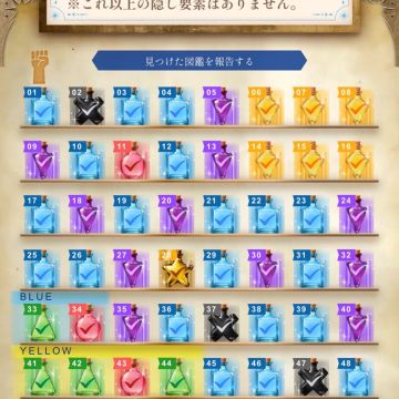 おかしさんのナゾ活写真 1