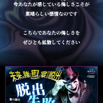 ラーラさんのナゾ活写真 1
