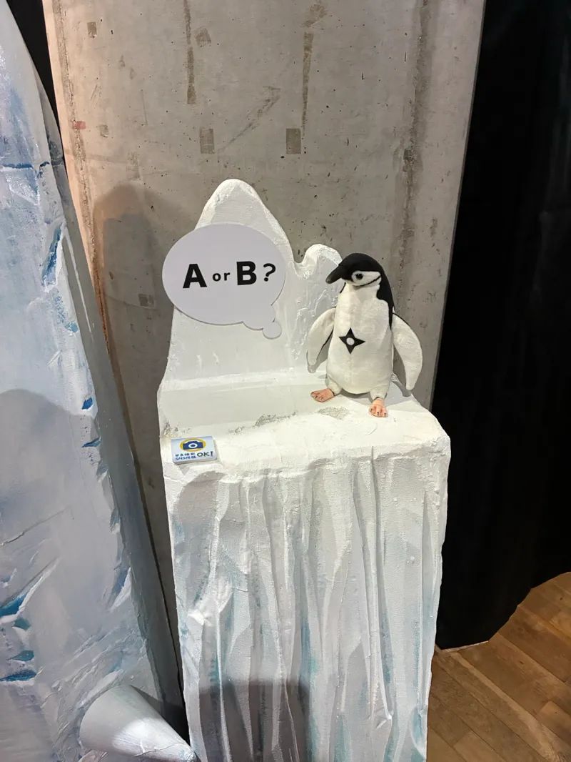 謎だらけの南極大陸からの脱出のナゾ活写真