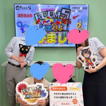 しーちゃんさんのナゾ活写真 1