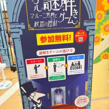 しーちゃんさんのナゾ活写真 1