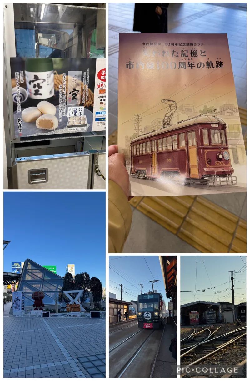 なご旅さんのナゾ活写真 1