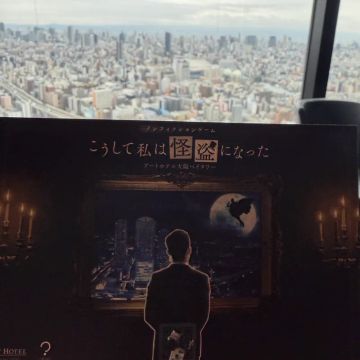 クリスタルクリアさんのナゾ活写真 4