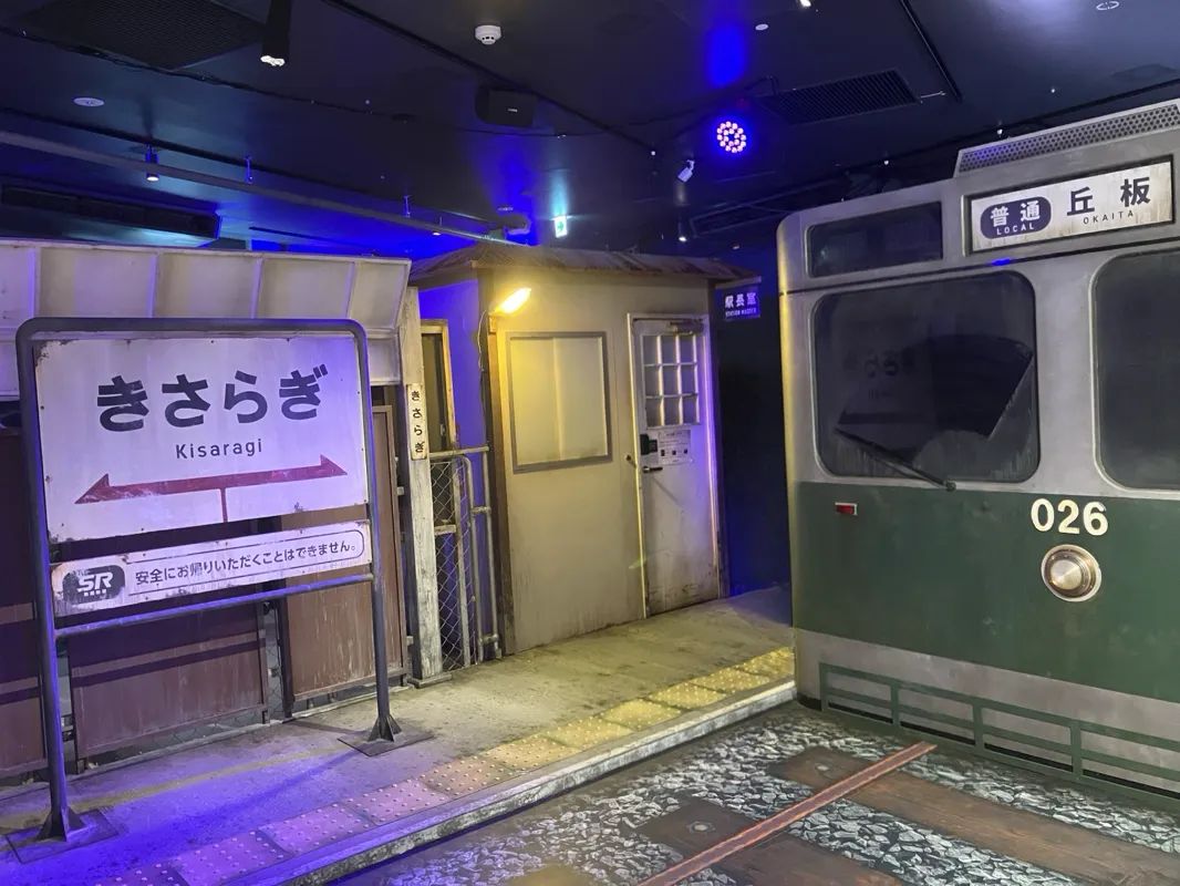 リアル脱出ゲーム×都市伝説『きさらぎ駅からの脱出』のナゾ活写真