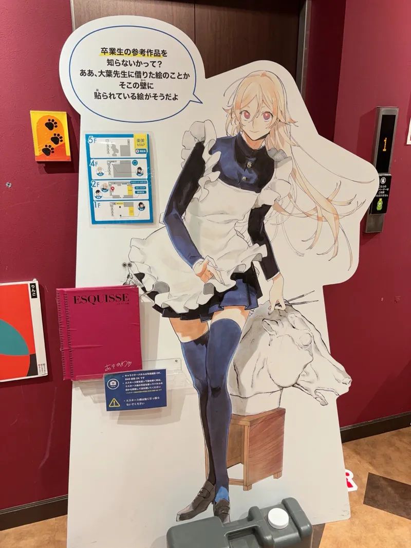 あさげさんのナゾ活写真 1