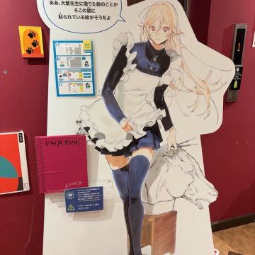 あさげさんのナゾ活写真 1