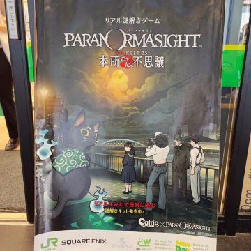 あさげさんのナゾ活写真 1