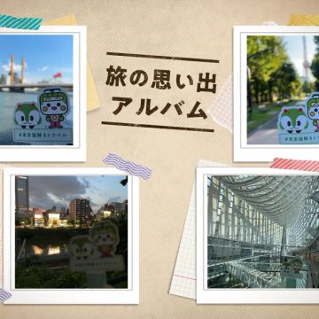 ごうさんのナゾ活写真 2
