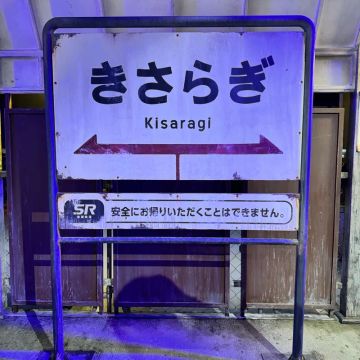 🅘🅒🅔さんのナゾ活写真 1