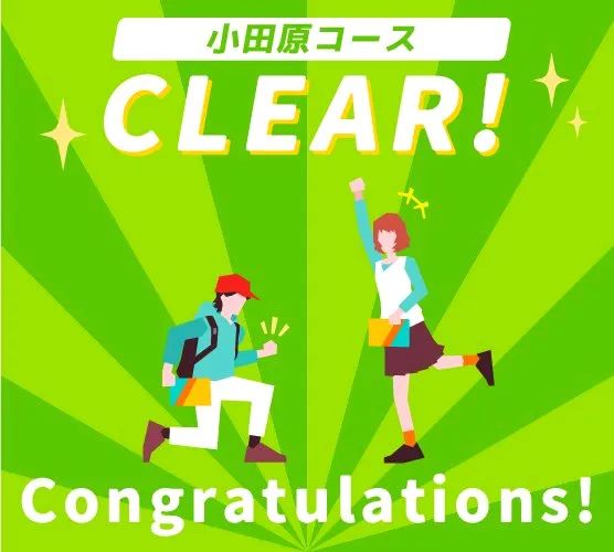 小田急謎街トレイン2026のナゾ活写真