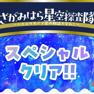 えなめるこぞうさんのナゾ活写真 1
