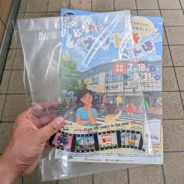 えなめるこぞうさんのナゾ活写真 1