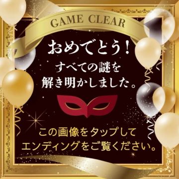 グリフさんのナゾ活写真 1