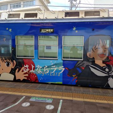 吉田浩紀さんのナゾ活写真 2