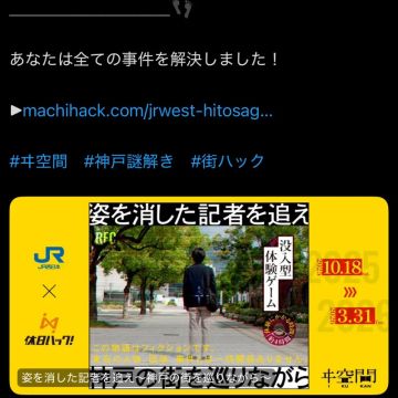 Nさんのナゾ活写真 1