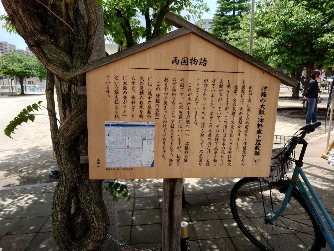 パラノマサイト Alt FILE23 本所にゃにゃ不思議 powered by Catripすみだのナゾ活写真