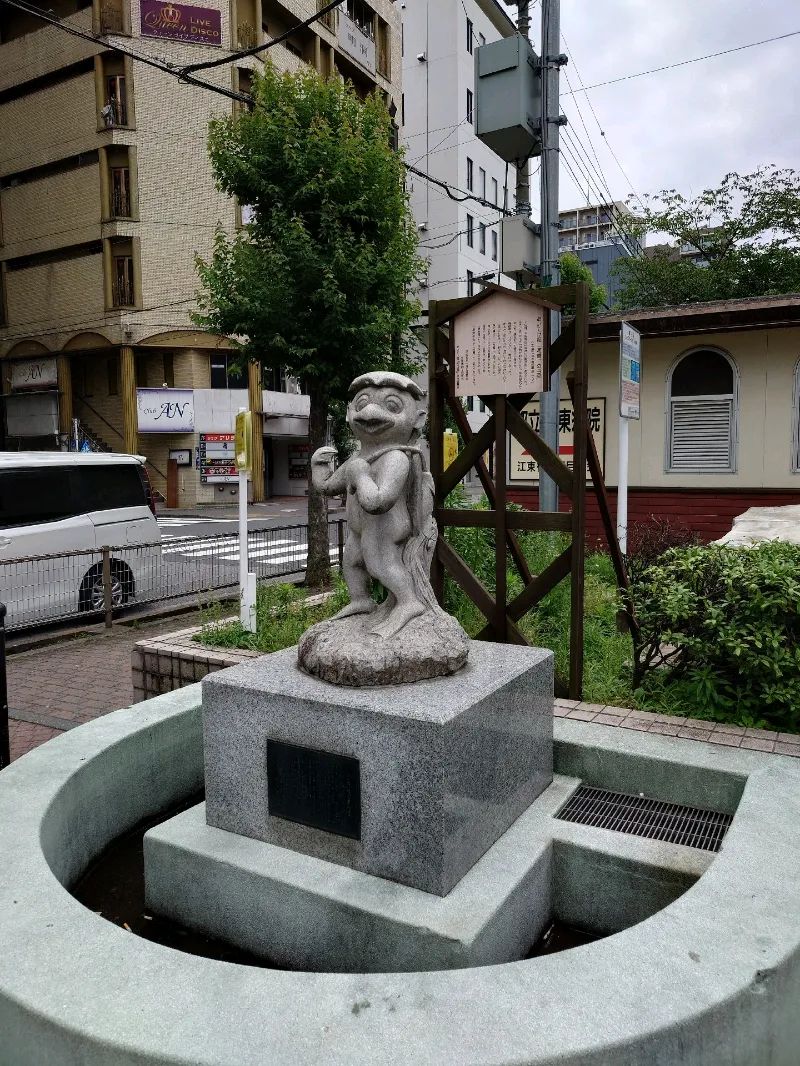 パラノマサイト Alt FILE23 本所にゃにゃ不思議 powered by Catripすみだのナゾ活写真