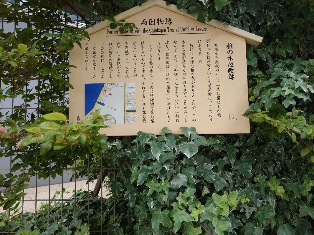 パラノマサイト Alt FILE23 本所にゃにゃ不思議 powered by Catripすみだのナゾ活写真