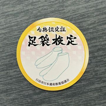風間遊心(お出かけ好き)さんのナゾ活写真 2