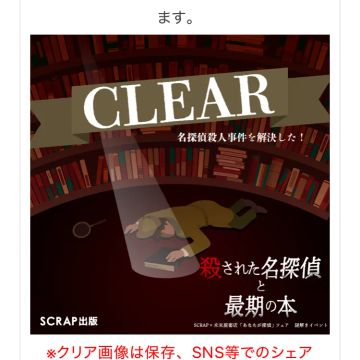 風間遊心(お出かけ好き)さんのナゾ活写真 1