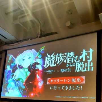 あきらさんのナゾ活写真 1