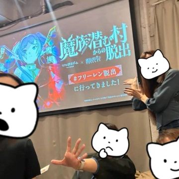 あきらさんのナゾ活写真 2