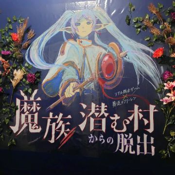 あきらさんのナゾ活写真 3
