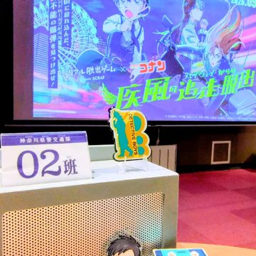 あきらさんのナゾ活写真 1