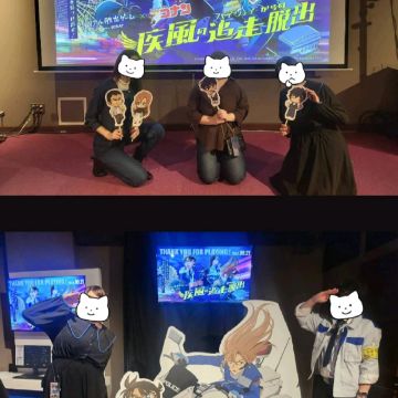 あきらさんのナゾ活写真 2