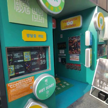 あきらさんのナゾ活写真 1