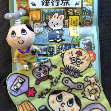 あきらさんのナゾ活写真 1
