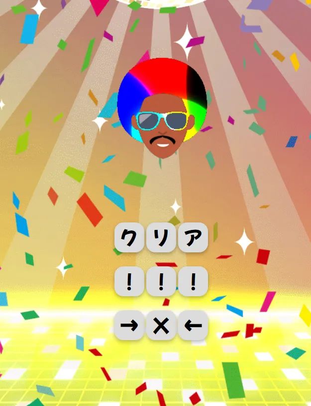 たにゃさんのナゾ活写真 1