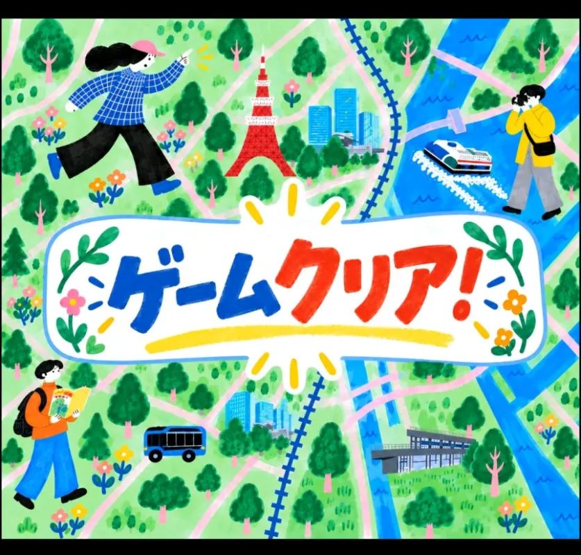 広域品川圏の歩き方～5つの駅とあなたに届いた謎の紙片～のナゾ活写真