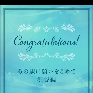 田中 咲さんのナゾ活写真 2