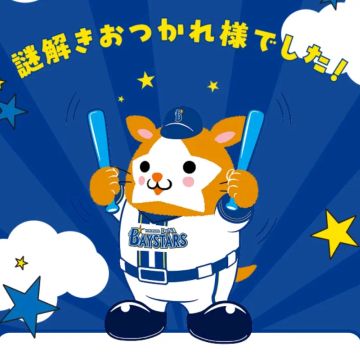 田中 咲さんのナゾ活写真 1