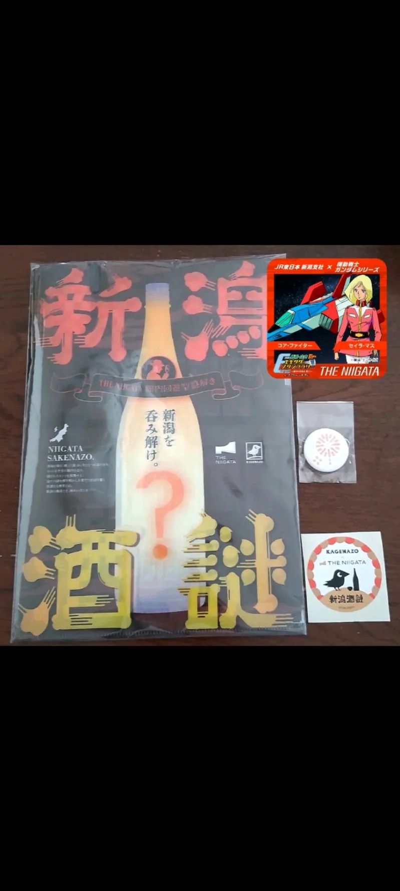 【新潟酒謎】THE NIIGATA館内回遊謎解きのナゾ活写真