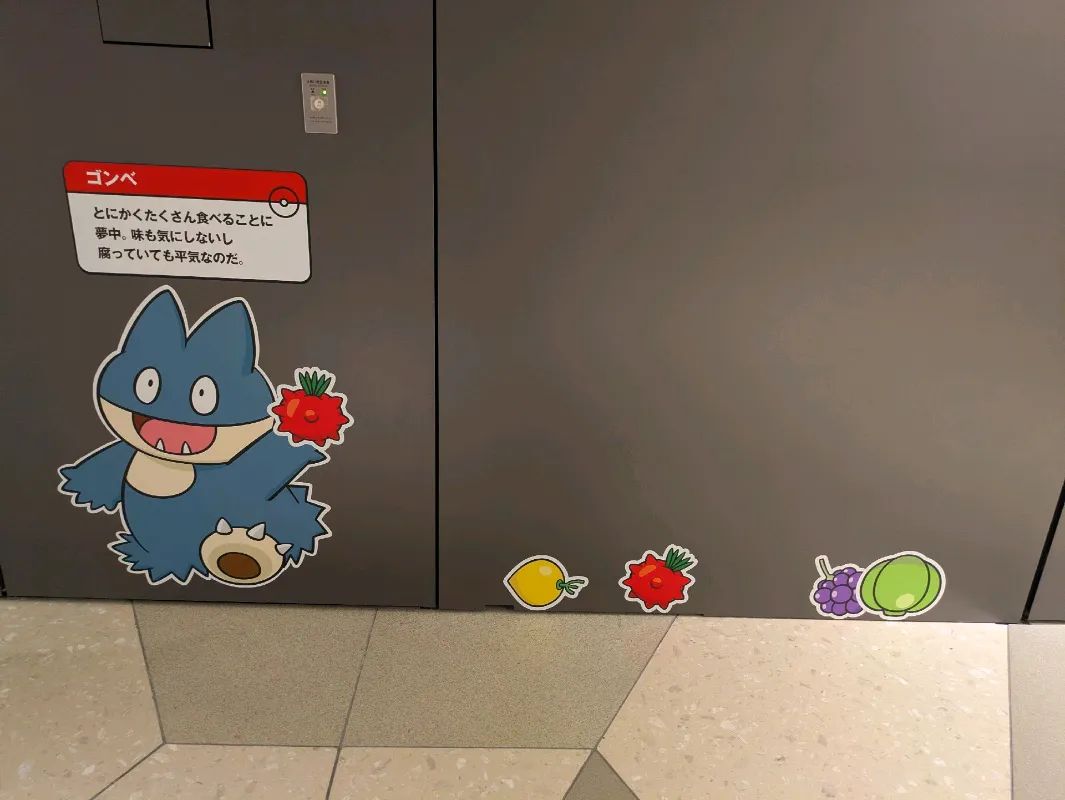 「伝説のポケモンと出会う レジェンドリサーチ in日本橋＆八重洲」のナゾ活写真